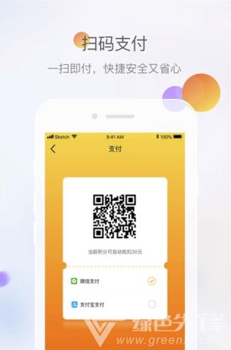 文創(chuàng)成都  v2.3.3圖1