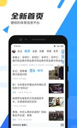 米8体育  v1.0图3