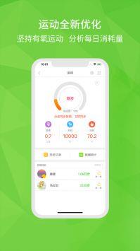 开云体育  v3.7图2