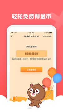 抓抓美  v1.0.24.00图1