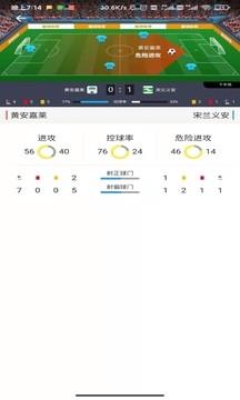 貔貅体育  v1.2.13图1