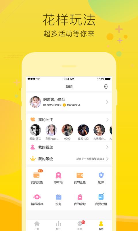 可乐直播体育  v1.0.0图1