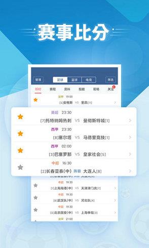 jrkan直播  v3.81图1