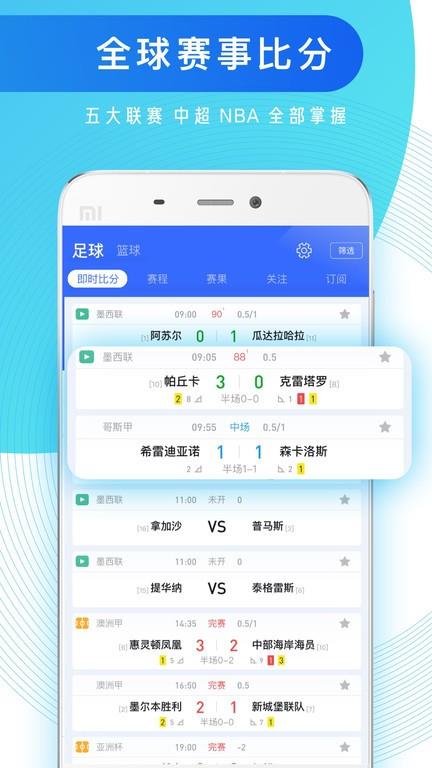 知球圈官方版  v2.1.3图1