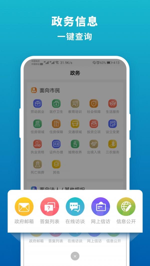 嶗山嘉匯