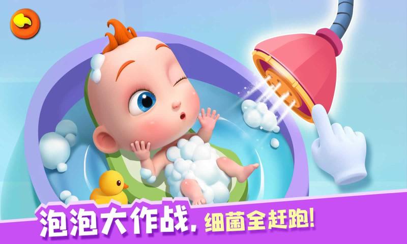照顧小喬喬  v8.55.00.02圖3