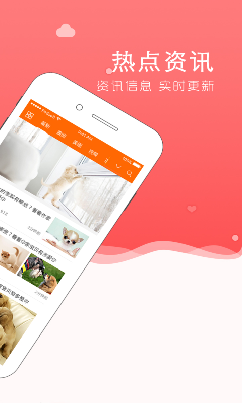 宠易家  v2.1.6图3