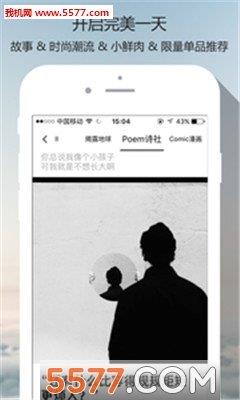 王子部落  v2.3.4圖1