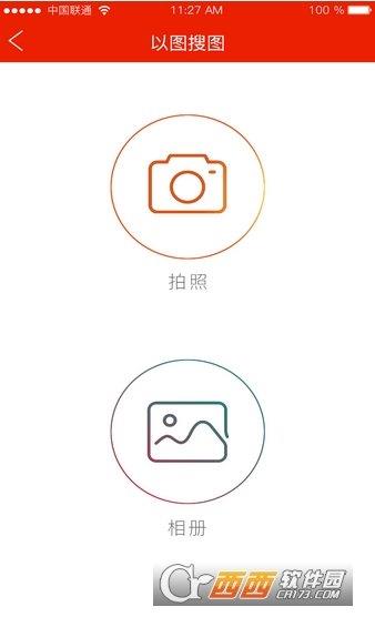 酷布購  v1.0圖1