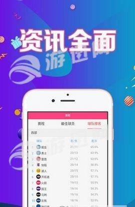 1xbet体育  v1.0图1