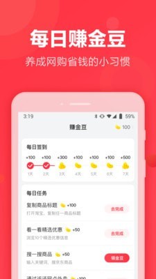 返还网  v8.5.2图1