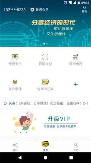 小明智能管家  v3.7.3图1