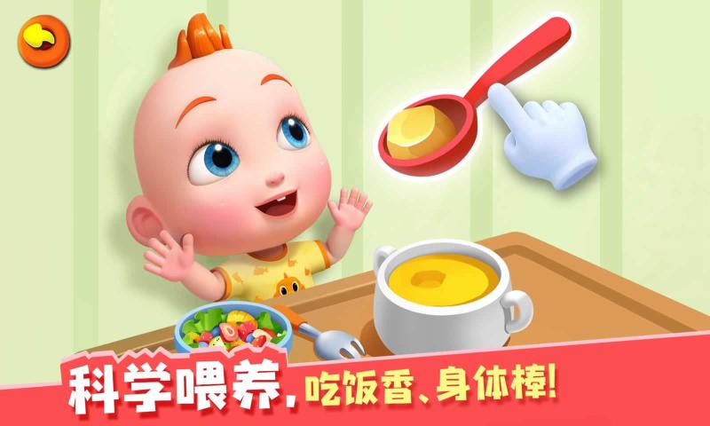 照顧小喬喬