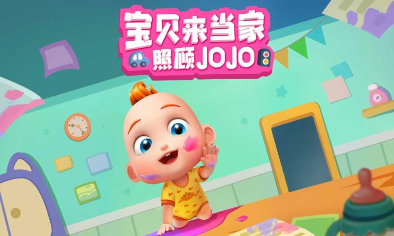 照顧小喬喬  v8.55.00.02圖1
