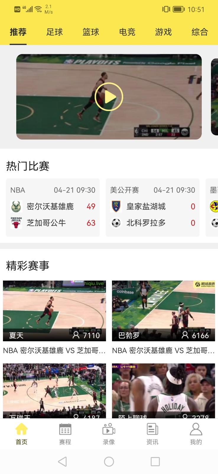 H球  v1.0.0图1