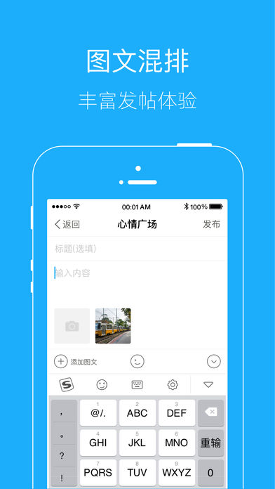 黄桥在线  v2.0.3图3