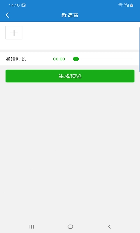 非常魔盒  v1.0.1图2