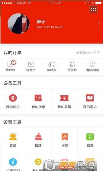 酷布購