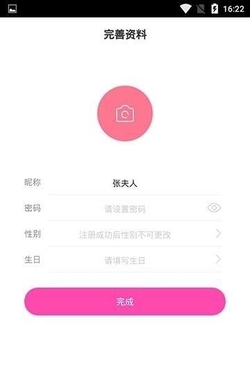 声优热聊安卓版  v2.8.2图3