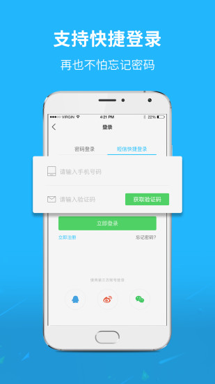 盐城123网  v3.0.1图4