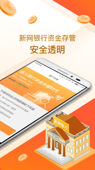 胖猫宝  v2.2.5.1图2