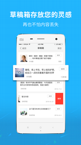 随州网  v3.1.0图4