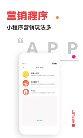 杰夫与友J1  v4.2.1图1