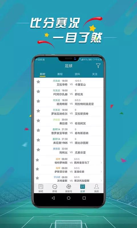 微球  v1.0图1