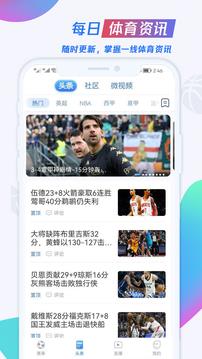 u球体育官网版  v1.0图1