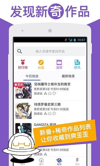 小宇宙  v1.5.0图2