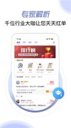 88P直播官网版  v1.0图1