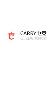 Carry电竞