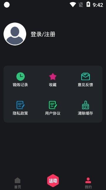 极光体育  v1.1.0图2