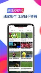 精球体育  v1.4.6图3