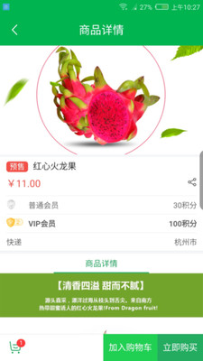 小碗健康  v1.0.1图1