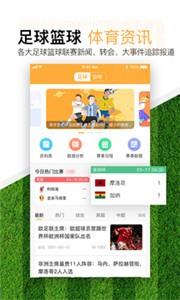 TopBall  v2.0.2图2