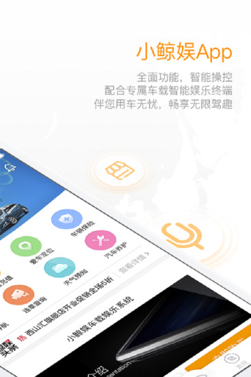 小鲸娱  v1.3.0图2