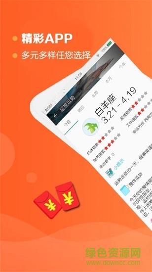 球探足球体育  v2.5.3图1