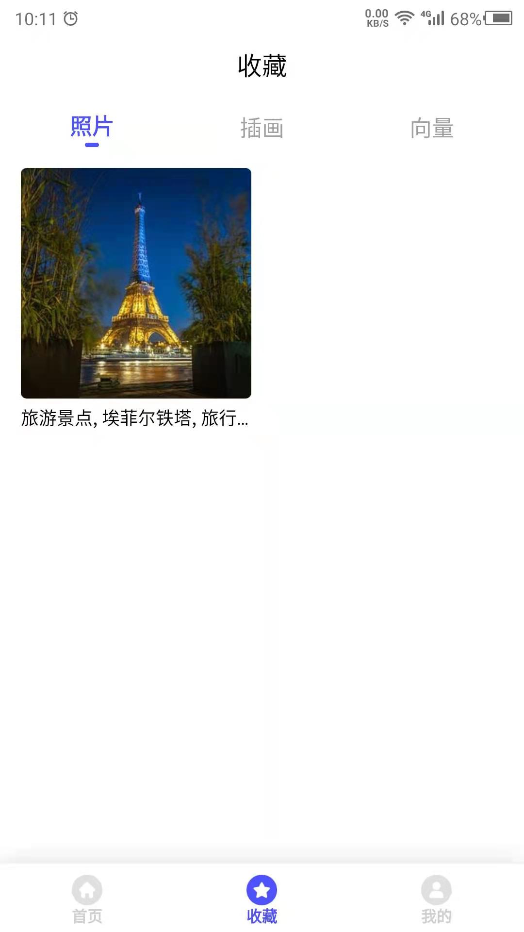 图片素材  v22.03.14图2