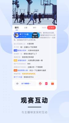 龙珠体育  v1.0图2