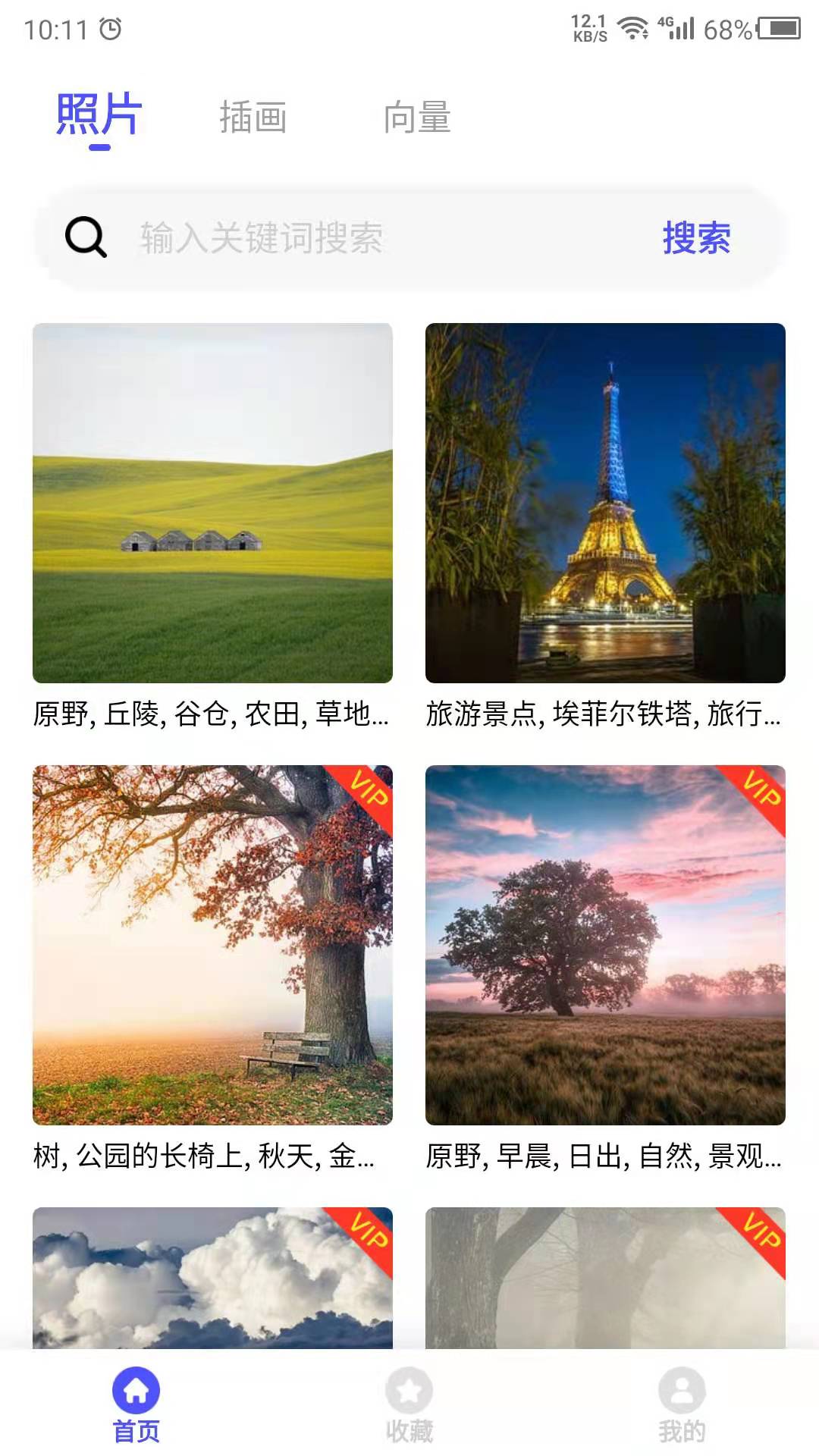 图片素材  v22.03.14图4