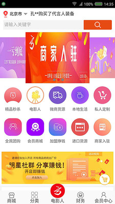 好亏  v1.0.11图4