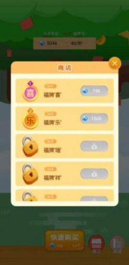 修仙搖錢樹