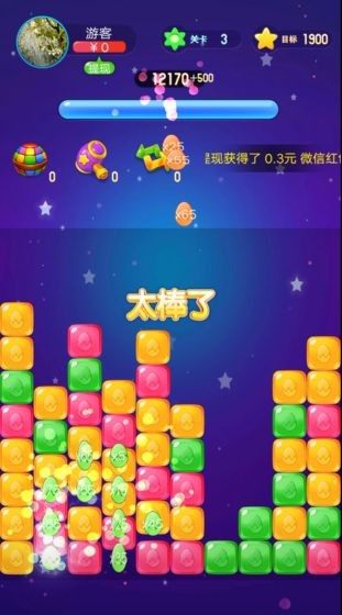 鸡蛋消消乐红包版  v1.0.5图2