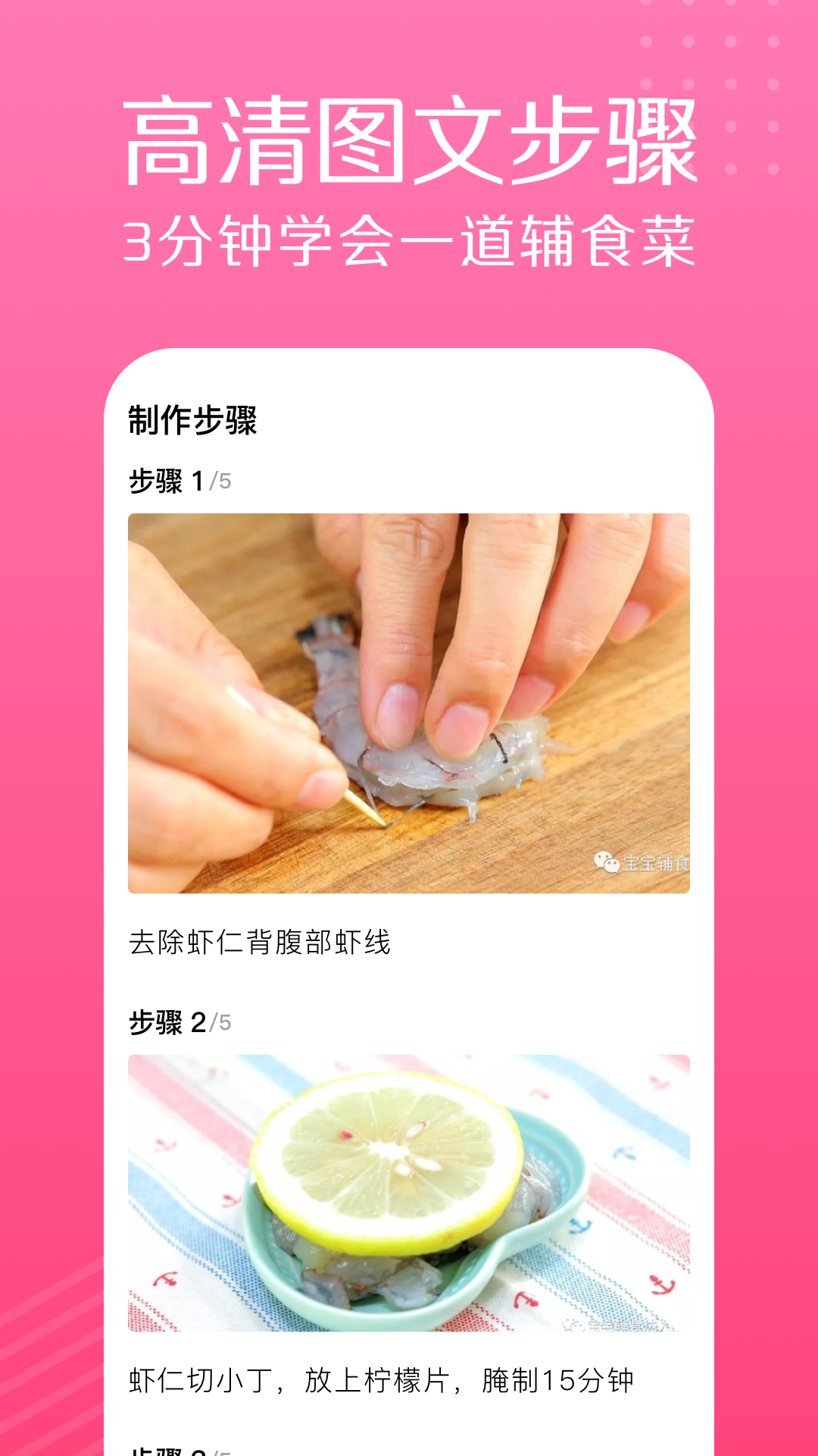 爱约课iYueke  v2.2.0图2