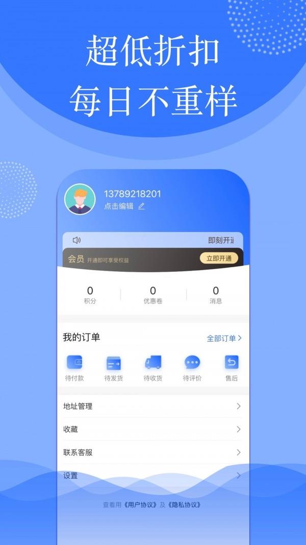 啵鱼体育  v1.2.7图3