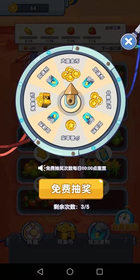 火星农场  v1.0图3