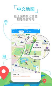 巴厘岛地图  v1.0.0图2