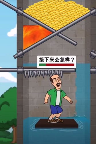 這才是高手  v1.0圖2