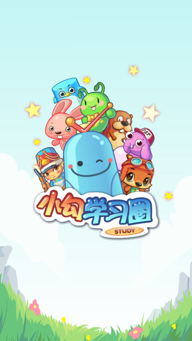 小勾学习圈教师版  v1.8.5图3